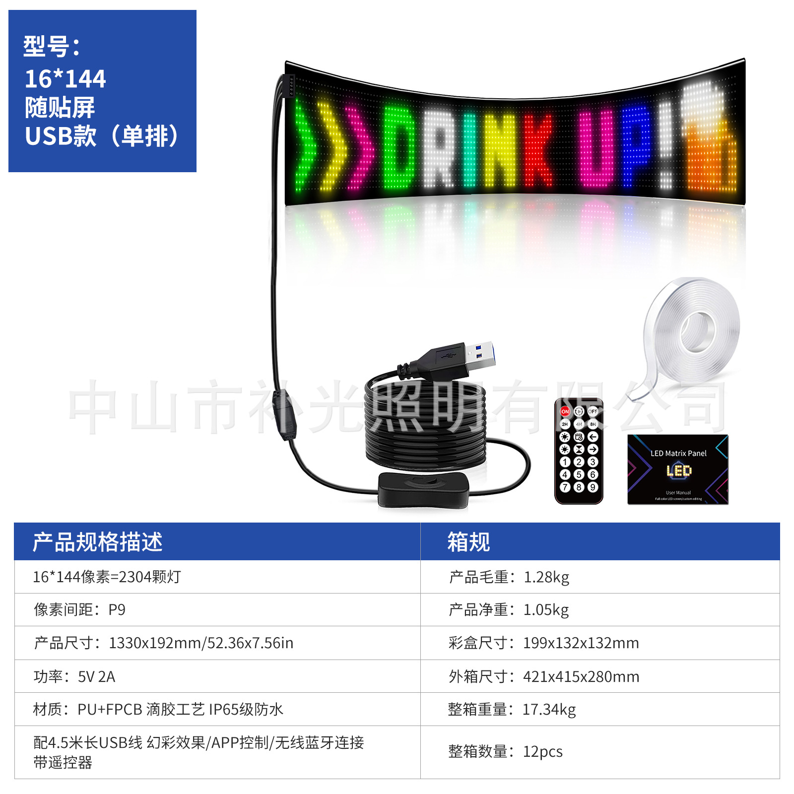 Explosiva transfronteriza LED flexible Demon Eye Display APP Bluetooth coche pantalla de publicidad a todo color precio de fábrica inteligente