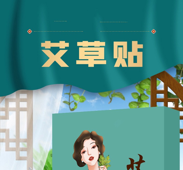 Bainian Dangshi Mugwort Navel Patch 5 Patches Herbal Belly Patch for Shenque Acupoint quality and texture