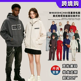 男Polo衫;广告衫T恤;男式卫衣