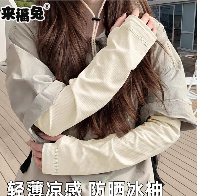 Ice Sleeves for Women, Sun Protection Ice Silk Arm Sleeves 2026, Uv Protection Cycling Arm Sleeves, Thin Ice Sleeves, Sun Protection Arm Sleeves for Women