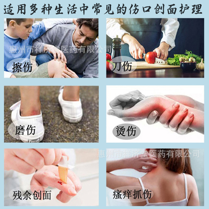 Yifu Xizi 医療再構成コラーゲン ジェル ドレッシング皮膚創傷穏やかなケア医療芸術後など|undefined