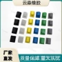 ok圆形定制方向按键