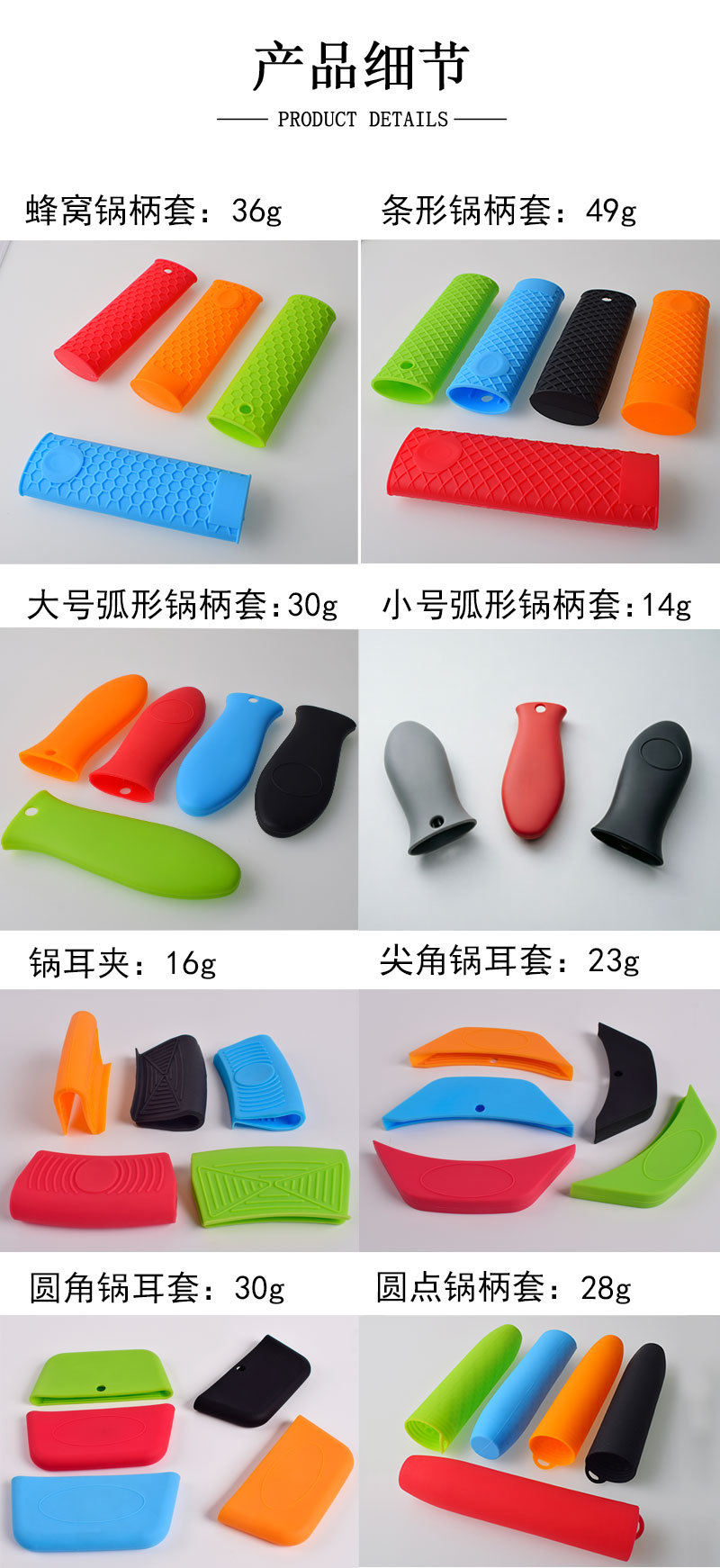 Stock Large Honeycomb Silicone Pot Handle Pot Lid Heat-Insulated Pot Handle Lid Wok Handle Lid Anti-Heat Non-Slip Thickened Pot Handle Lid