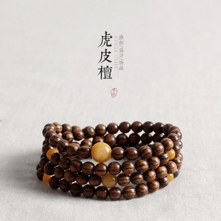 Original Huang Yu Tiger Skin Sandalwood 108 Beads Bracelet for Women, Sandalwood Artistic Retro Buddhist Bead Jewelry Bracelet for Men