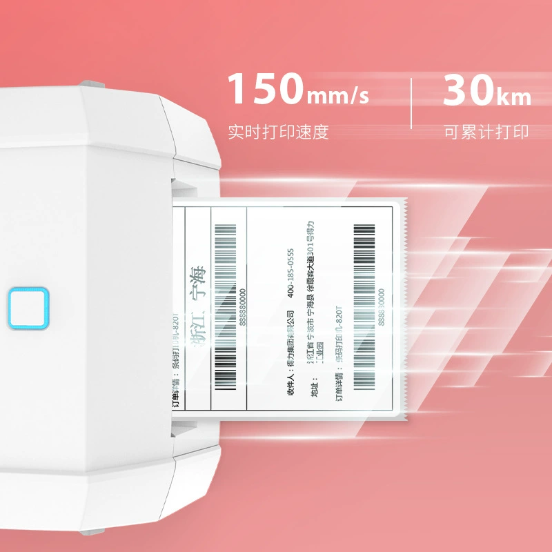 Printer, wholesale