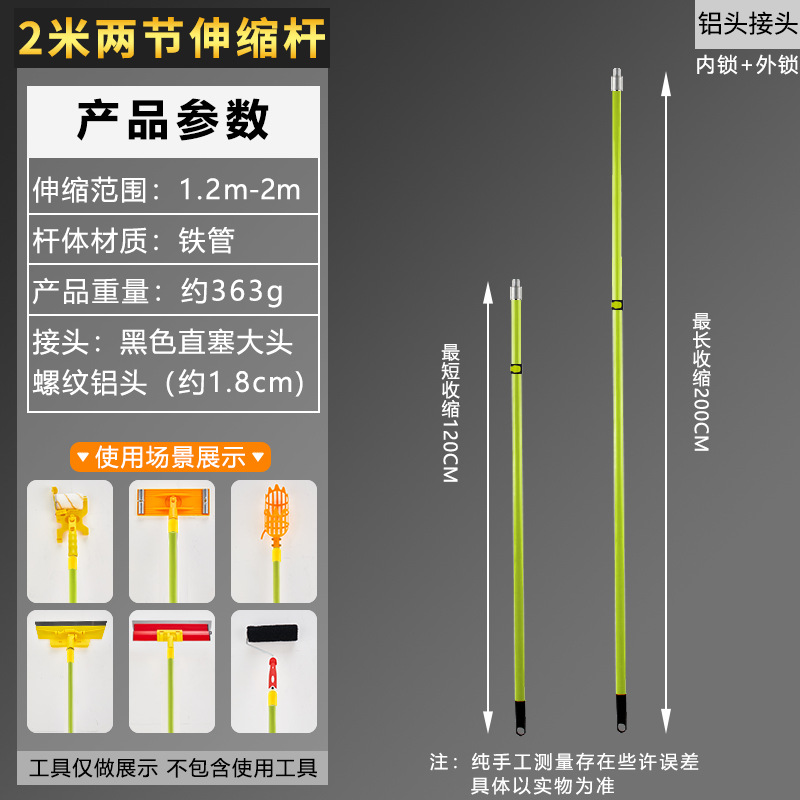 Rodillos de pintura varilla extensible gruesa varilla extensible gruesa recolector de frutas varilla extensible herramienta de molienda varilla extensible alargada