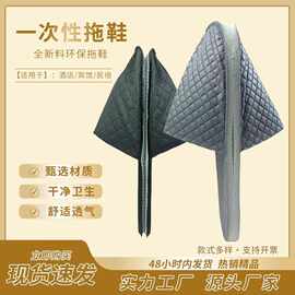 一次性拖鞋酒店宾馆透气防滑拖鞋居家待客室内鞋便携透气淋浴拖鞋