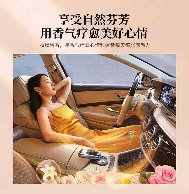 Car Aromatherapy 2025 New Men's Special Car Fragrance Car Balm Long-Lasting Fragrance Car Fragrance