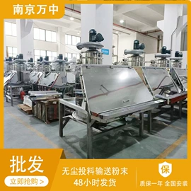加料机;箱式干燥设备;混合机