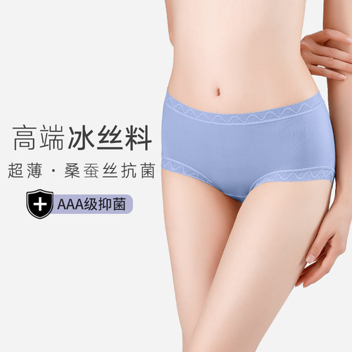 Nude ultra-thin ice silk women's underwear mulberry silk antibacterial summer breathable lace mask underwear for women wholesale