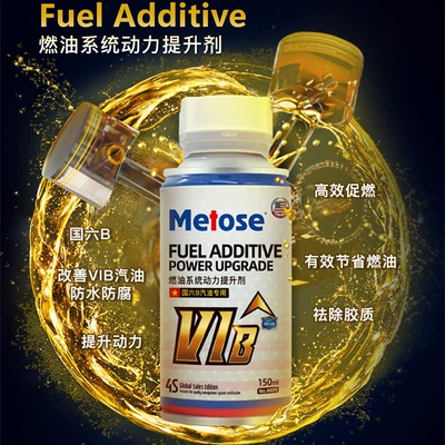 Manufacturer Customized Fuel Treasure to Remove Carbon Deposits, Cleaning Agent, Fuel Additive, Automobile Ethanol, Gasoline Power Booster