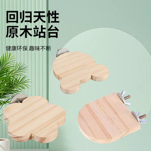 �B�����Ʒ�B������̨վ̨�W�^��߿�ҧ���ĥ��}����؈վ̨�Ą