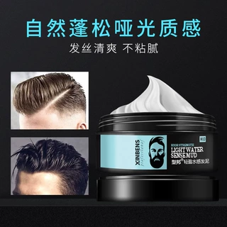 轻盈水感发泥80g 清香男士发蜡持久定型发泥头发自然蓬松发膏发油