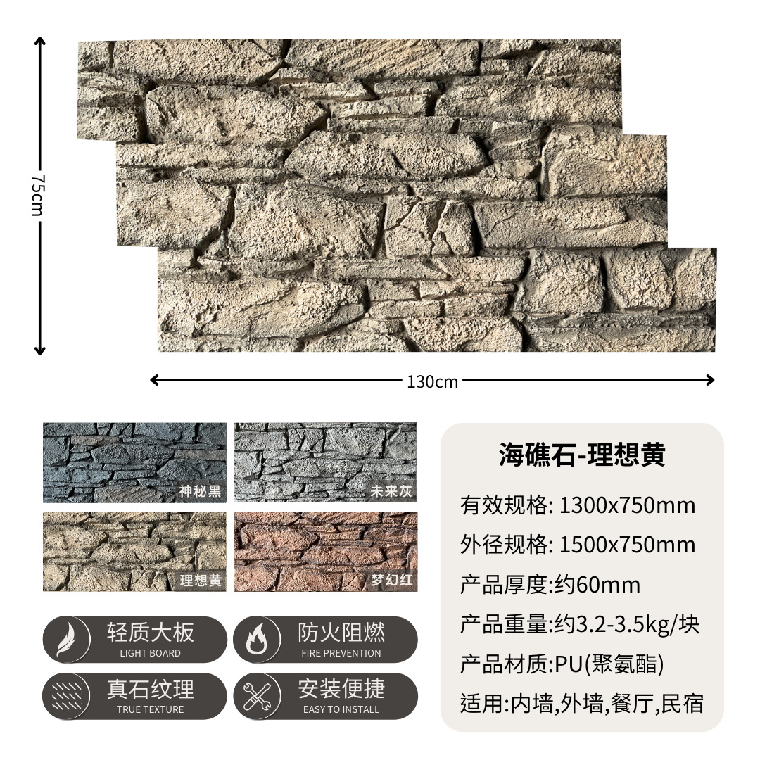 Arrecife del Mar-amarillo ideal