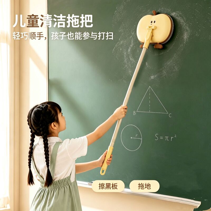 Cartoon-themed mini mop for kids, suitable for home use, for cleaning floors, and for teachers to use in schools to wipe blackboards Cartoon-themed mini mop for kids, suitable for home use, for cleaning floors, and for teachers to use in schools to wipe blackboards