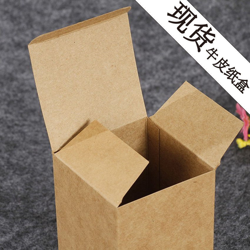 方形包装现货牛皮纸盒 复古小饰品礼品轻型牛皮小包装盒 小配件盒