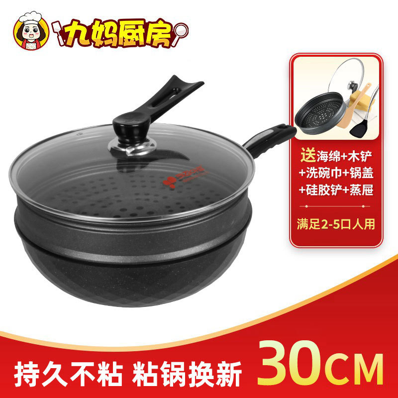 30금 의료용 돌솥 + 뚜껑 + 금속 실리콘 주걱 + 찜통