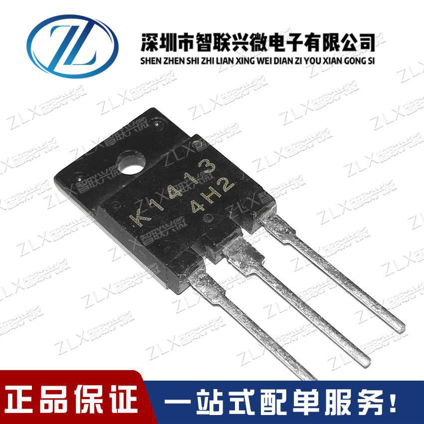 K1413 2SK1413 MOS场效应管 N沟道 2A/1500V TO-3P 高速开关应用