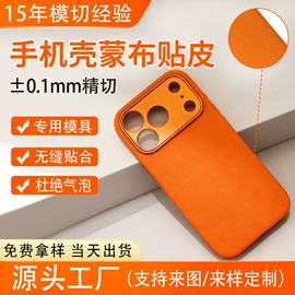 包装产品加工;辅助包装材料;胶垫