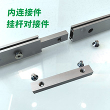 展览展会扁铝八棱柱方柱内连接件对接件加高配件