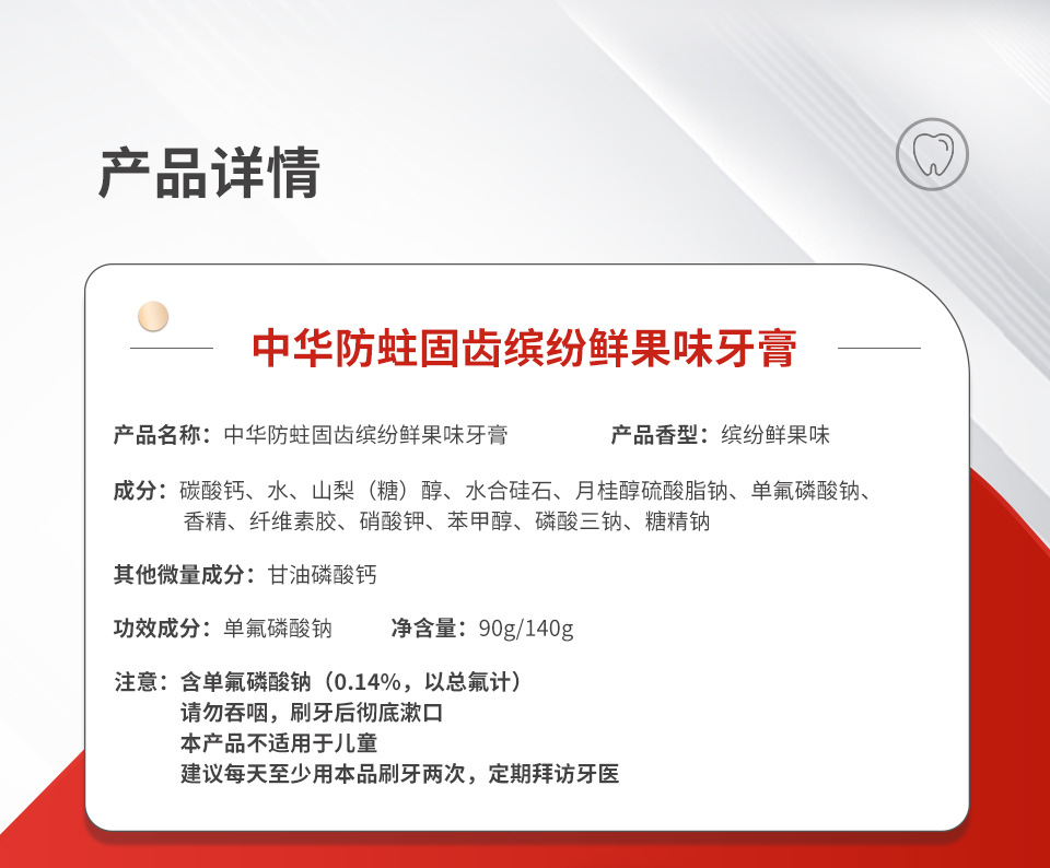 详情页_06.jpg