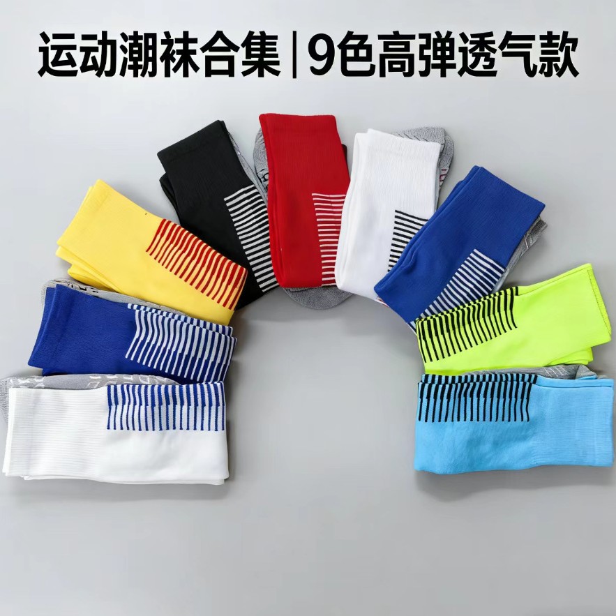 Cross-Border Football Socks for Adults and Children, Thickened Competition and Training Socks, Towel Bottom, Wear-Resistant, Breathable Sports Socks, Direct from the Factory