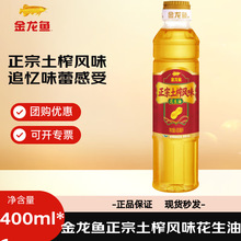 �����~������ե�Lζ������400ml ������ �Fُ ʳ����Сƿ ���]