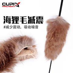 海狸毛弓弦減震複合弓箭射箭器材傳統美獵反曲弓弦減震器跨境熱賣