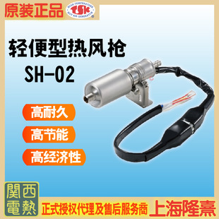 SH-02 TSK���L�� �P��늟� ��V  �ڙ���� �ߜ؟��L�� ѭ�h�ӟ�