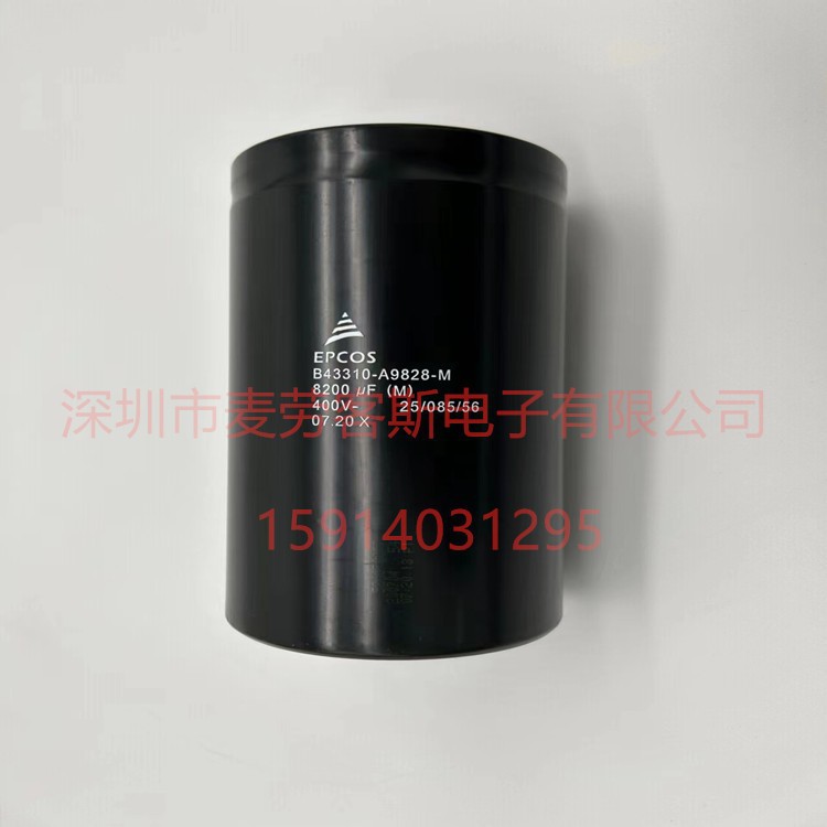 B43584-S2828-M2电容 新品原装EPCOS 250v8200uf长寿命铝电解电容