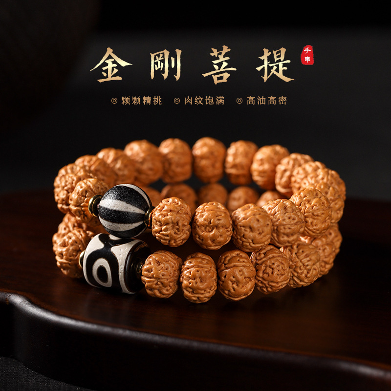 Popular meat tree King Diamond Bodhi single ring Bodhi hand Wenwan Buddha beads wrist wear men and women couple bracelet