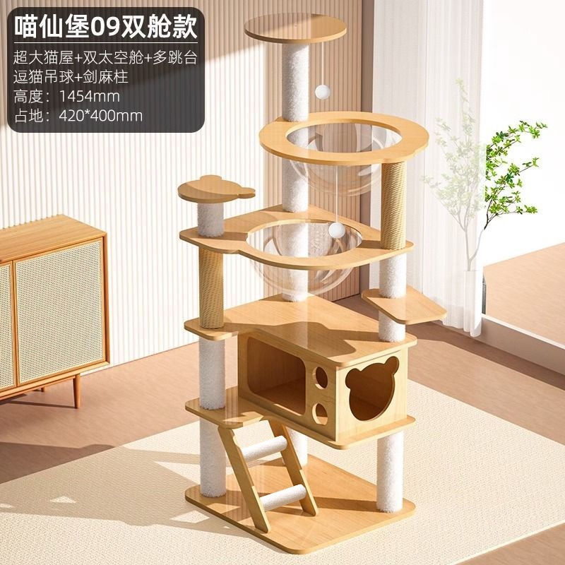 드림캣페어리캐슬 MX-09 [럭셔리 더블 스페이스 캡슐]