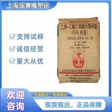 EVA (14-2) Y2022�����ЙC��Ĥ�l��ͨ�ü���͸���͵͜�늾��|ԭ��