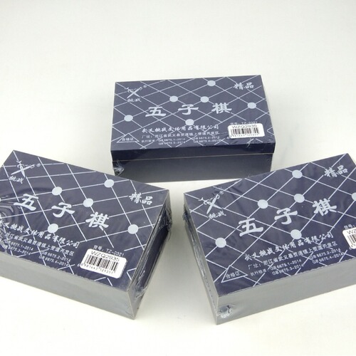 Wooden box with linked five-in-a-row chess, chessboard, children's intelligence competition, parent-child game, go black and white chess, one-piece drop shipping