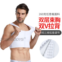 男士新款收胸缩胸束胸背心收胸神器大胸显小紧身内衣隐形绷带013