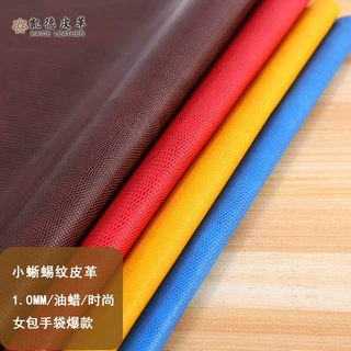 厂家直供环保小蜥蜴纹皮革面料箱包手袋餐垫包装PVC人造革批发