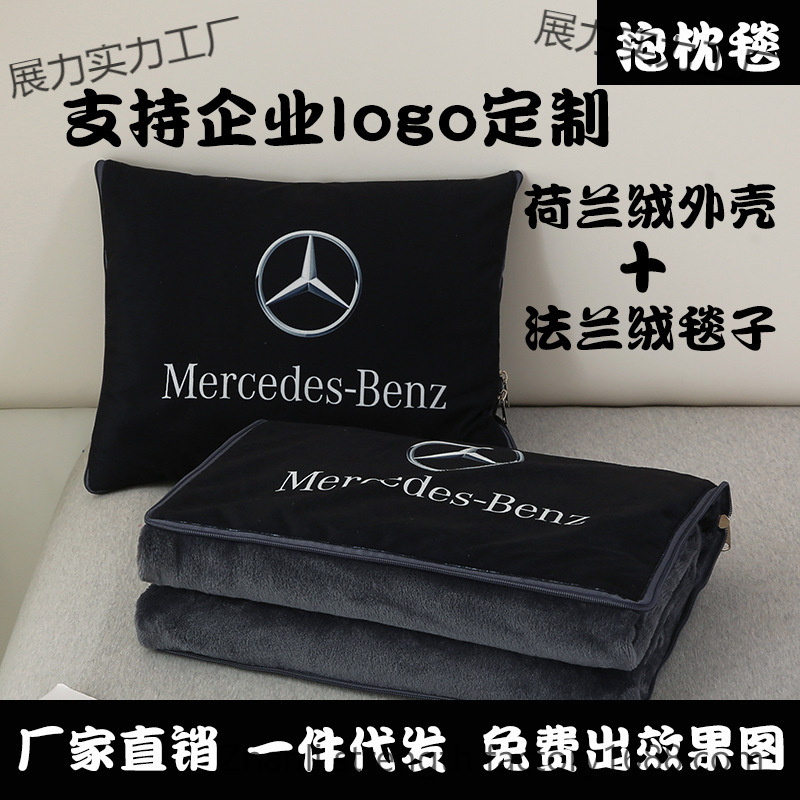 Two-In-One Pillow Quilt, Dual-Purpose Pillow, Car Printed Car Cushion Blanket, Practical Pillow Blanket, Company Gift