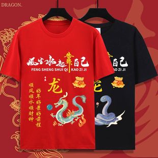 ʮ����Ф����T���ڰ׈A�I�����Ї��L����ӡ��������Ů��H�b�·�