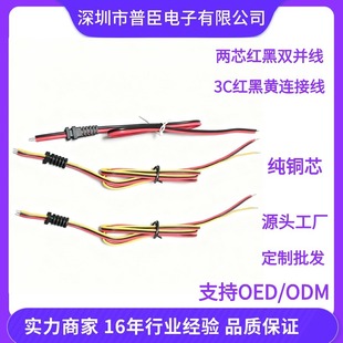 ���~о0.3ƽ���t���p�K�� 3C�t���S�B�Ӿ� ��늽Ӿ����Ӿ����K��