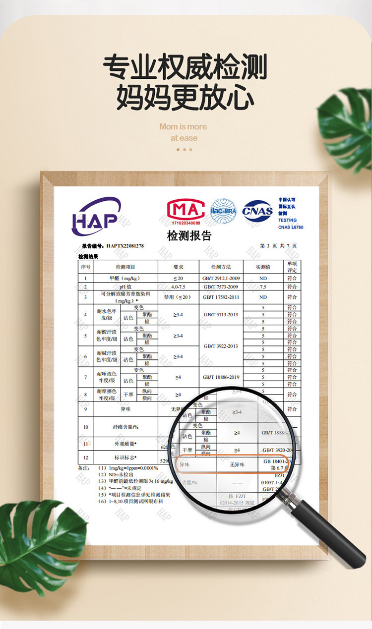 A类母婴级夏季坐床蚊帐大版床笠防摔儿童高级免安装加厚加密家用详情10