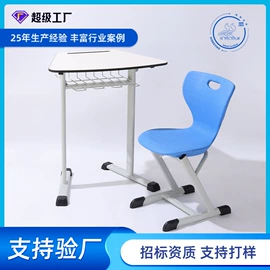 学习桌椅;食堂餐桌椅;学校课桌椅