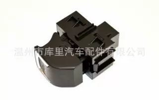 23178025 20843230 9060790 13271123 13273559电子手刹开关