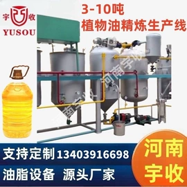 食用油加工;化工成套设备;化工成型设备