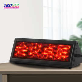 免驱红色四字LED桌面屏 走字台式会议LED屏 三角桌面LED显示屏