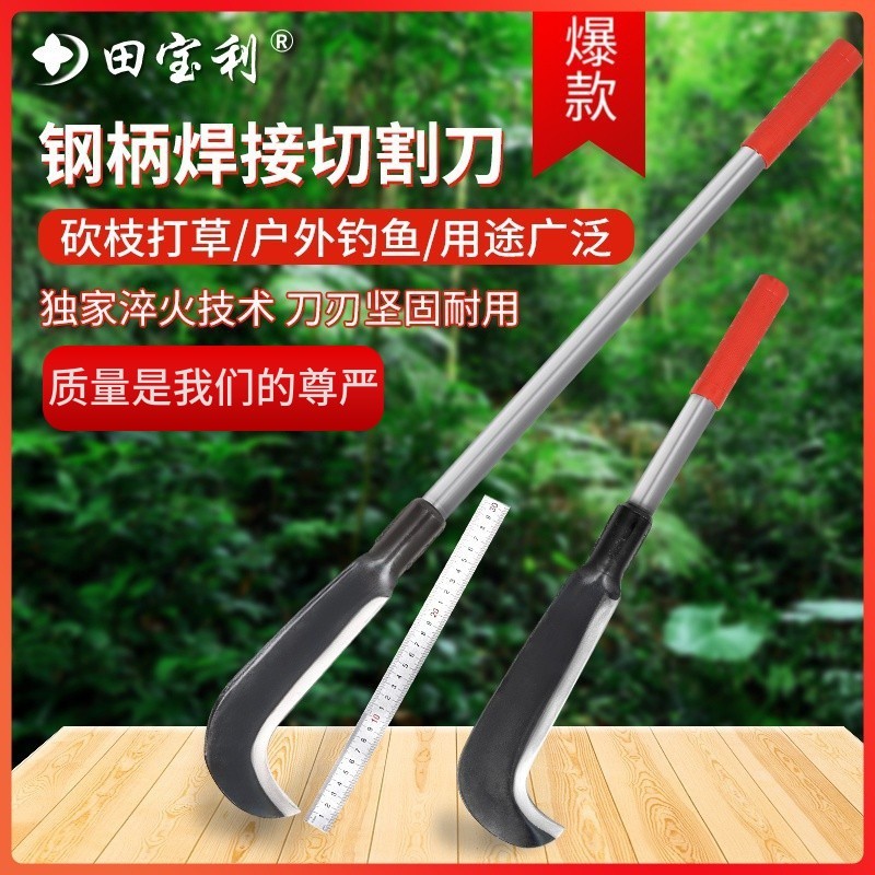 农用户外锰钢柴刀长柄镰刀砍树刀砍柴弯刀收割除草钓鱼廉刀割草刀