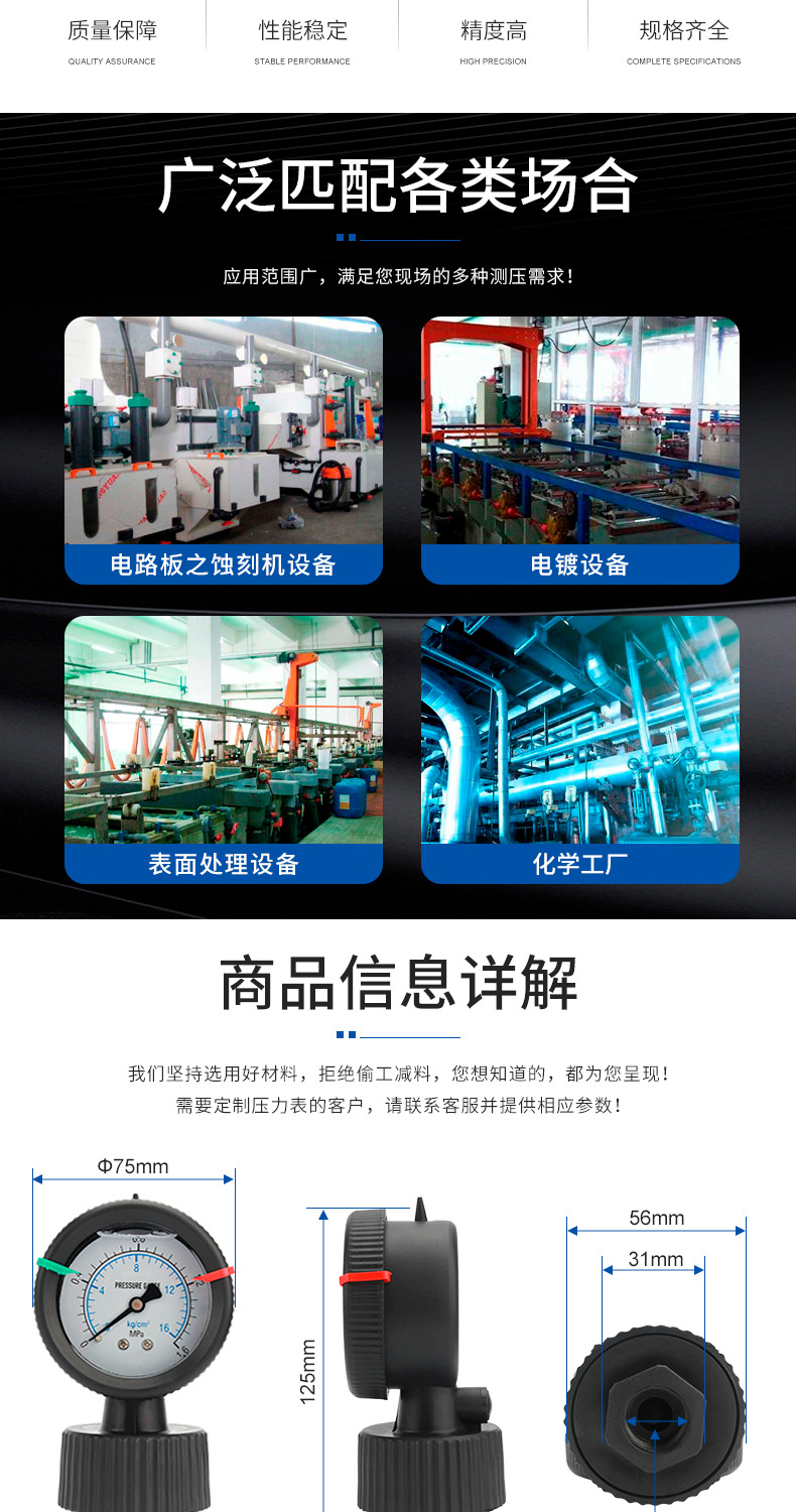 详情页_02.jpg