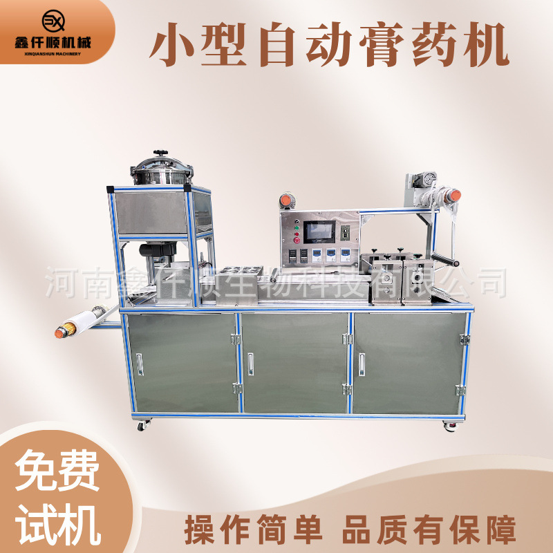 双导辊式保护膜涂布机 实验室复合涂布机药贴复合机设备来料试机
