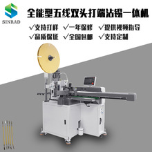 ȫ�Ԅ��往���մ�a�C��Ӿ����әC���^��ˉ��әC�Ԅӄ��������C