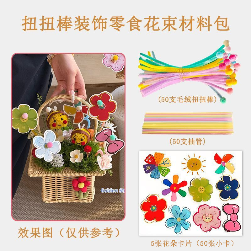 Palo retorcido Tarjeta de decoración de ramo Día del niño Aperitivos Caja de regalo de flores Tarjeta de inserción de bricolaje Materiales de floristería