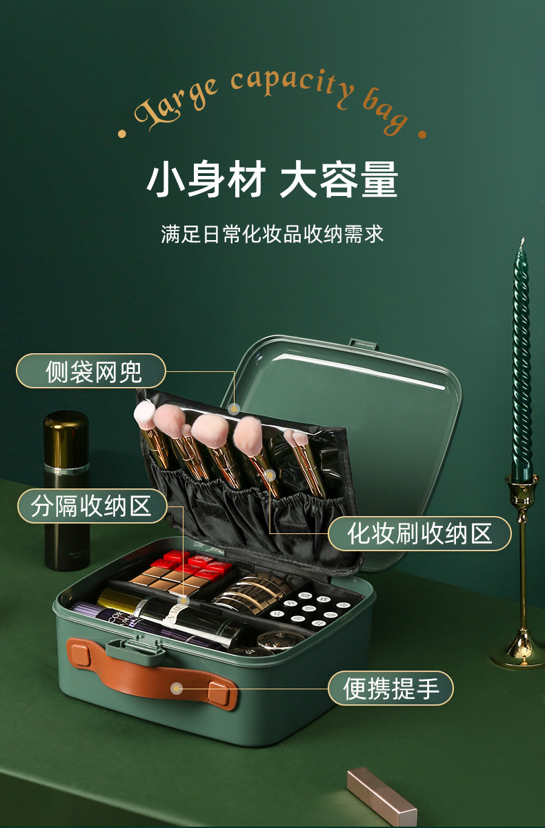 墨绿化妆包 (5)